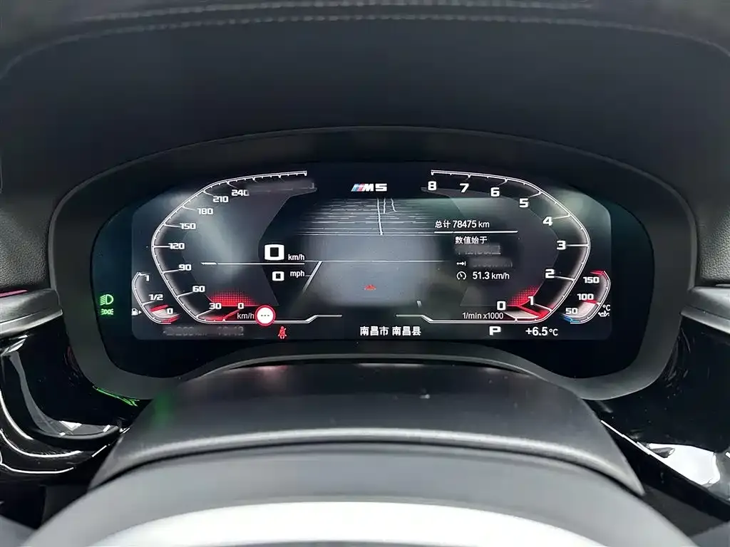 BMW 5 Series 2022 из CN, фото 6