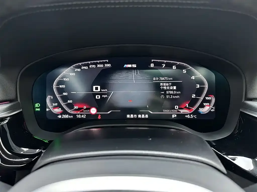 BMW 5 Series 2022 из CN, фото 7