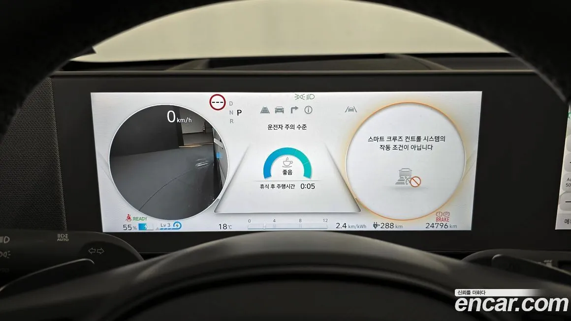 Hyundai Ioniq5 2023 из KR, фото 8