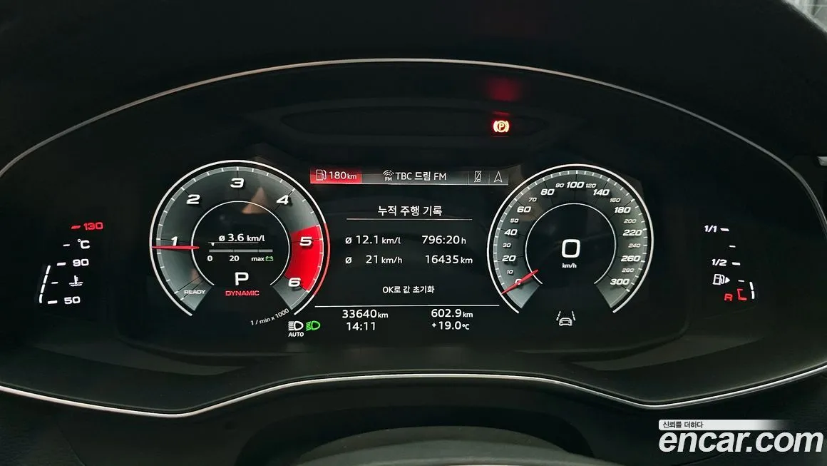 Audi A6 2021 из KR, фото 8