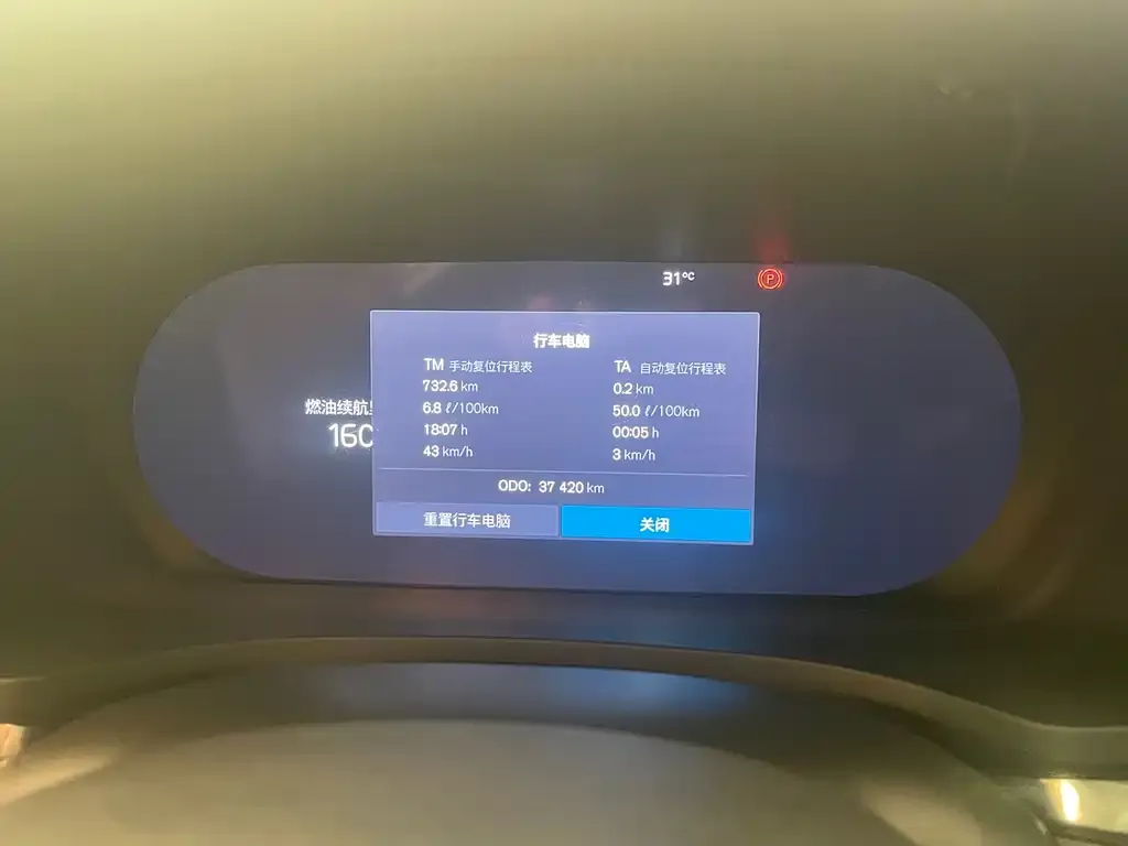 Volvo S60 2024 из CN, фото 9