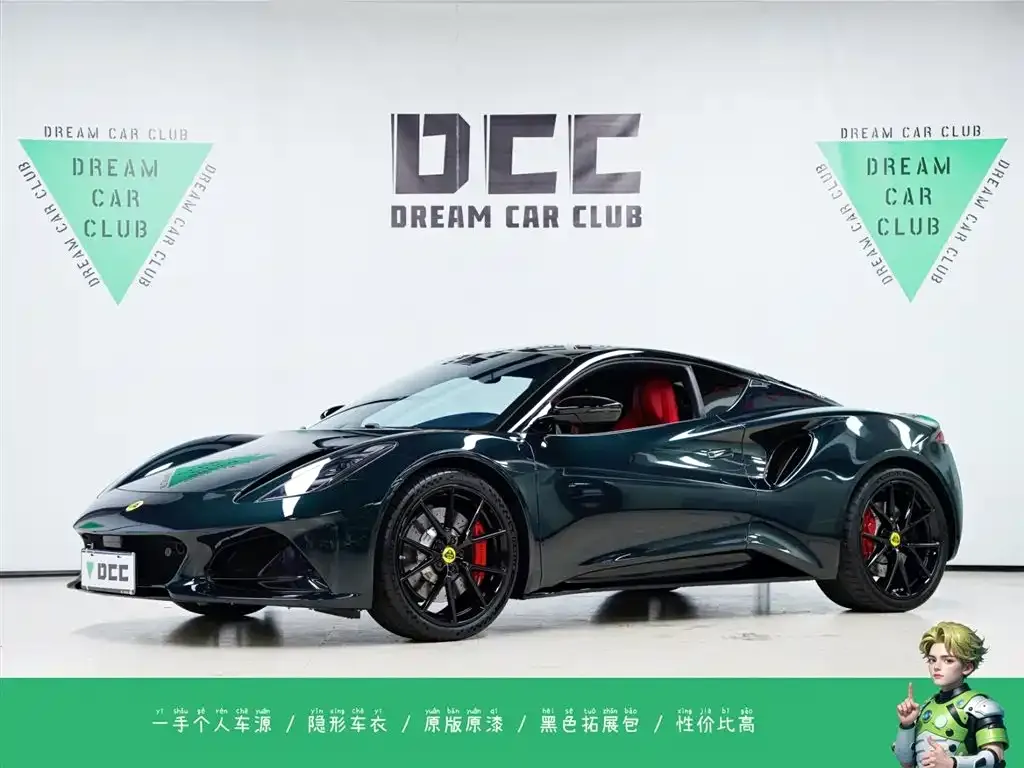 Lotus Emira 2024 из CN, фото 1