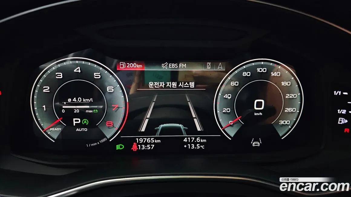 Audi A6 2023 из KR, фото 8