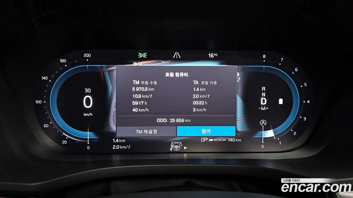 Volvo XC60 2022 из KR, фото 8