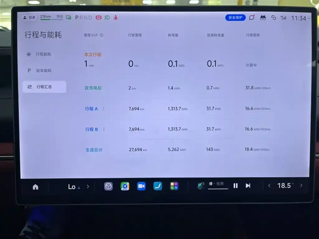 Xiaomi SU7 2024 из CN, фото 3
