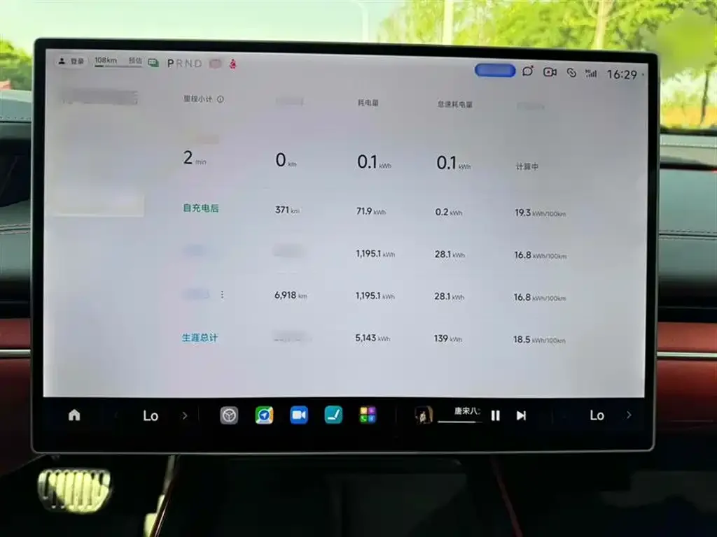 Xiaomi SU7 2024 из CN, фото 8