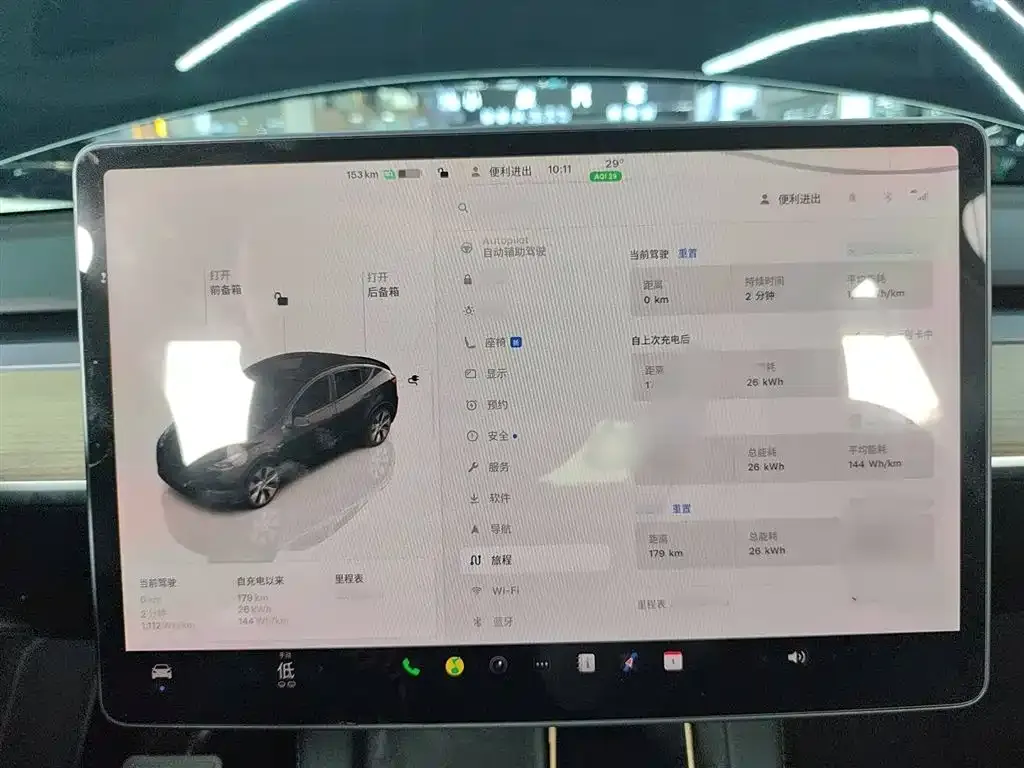 Tesla Model Y 2023 из CN, фото 4