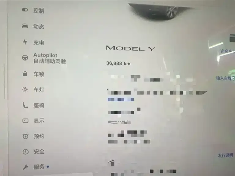 Tesla Model Y 2023 из CN, фото 5