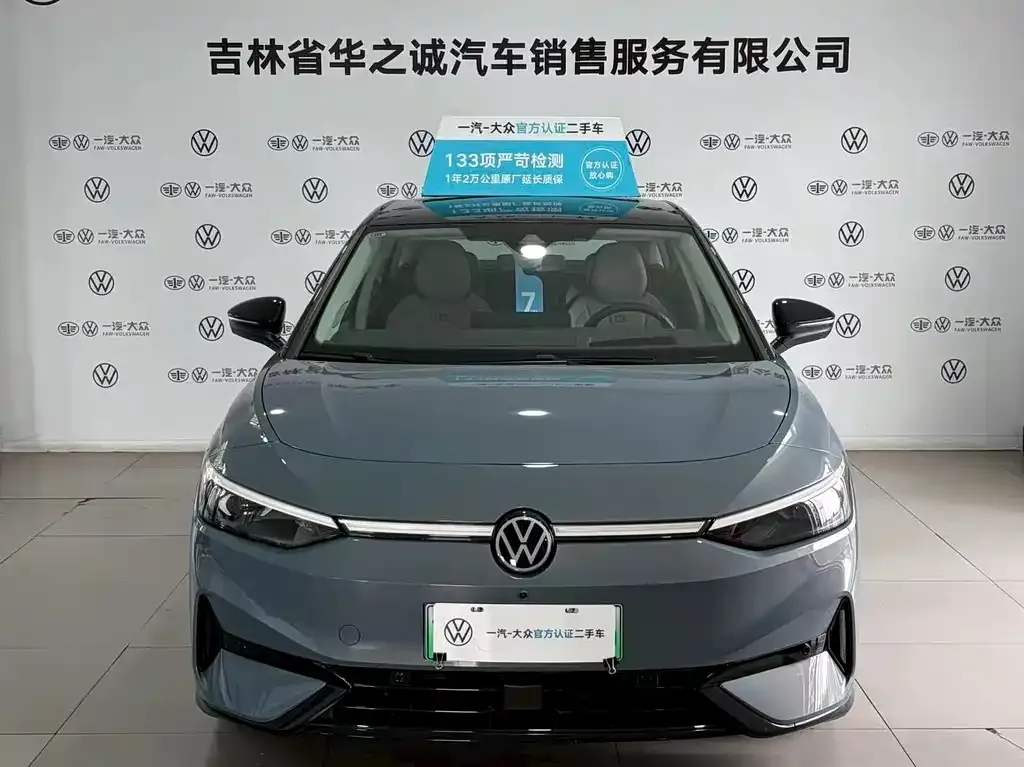 Volkswagen ID.7 VIZZION 2024 из CN, фото 2