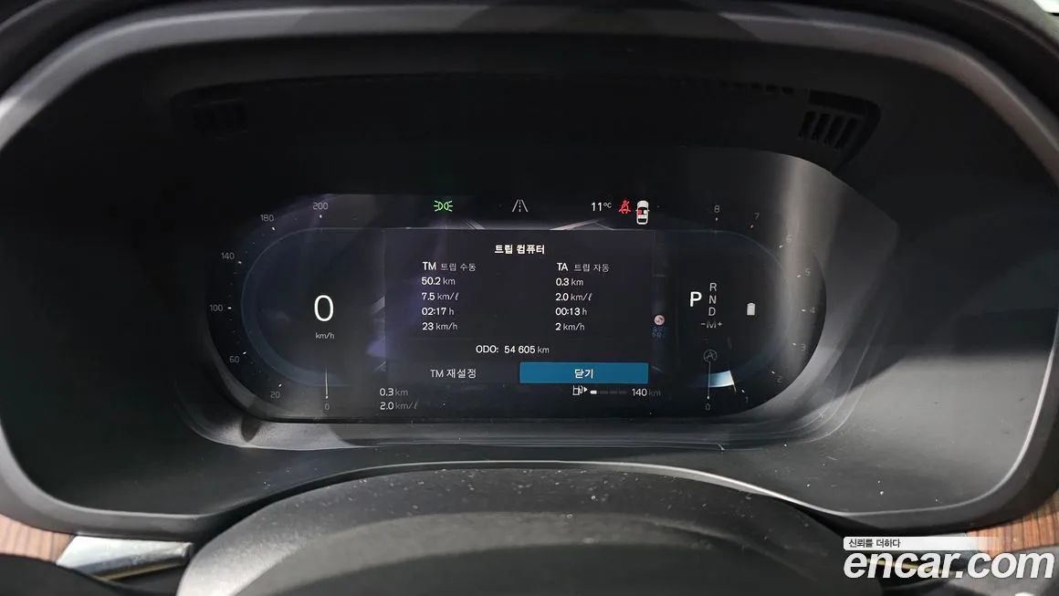 Volvo XC60 2023 из KR, фото 8
