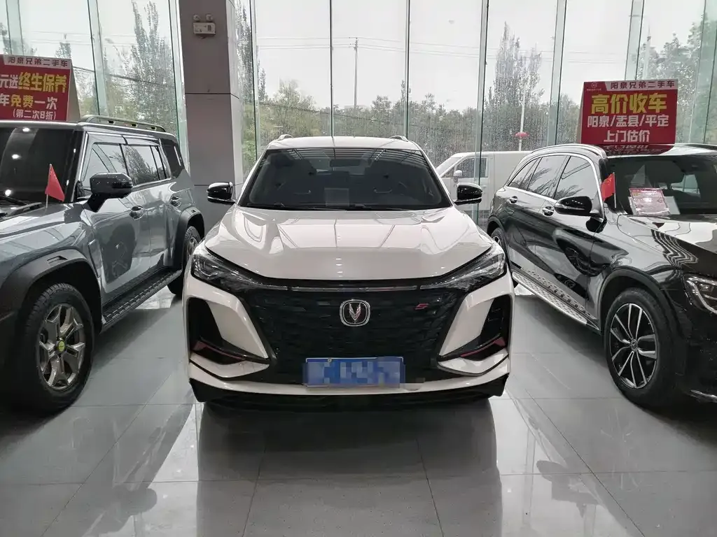 Changan CS75 PLUS 2022 из CN, фото 1