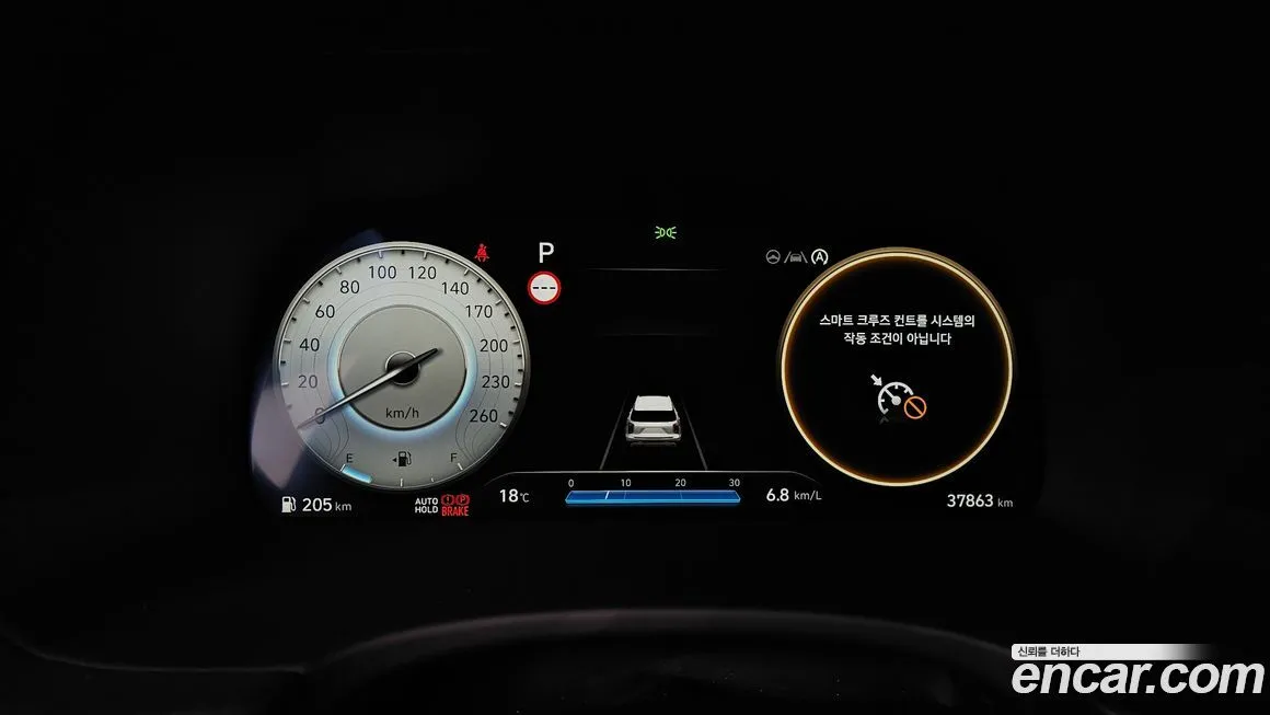 Hyundai Palisade 2023 из KR, фото 8
