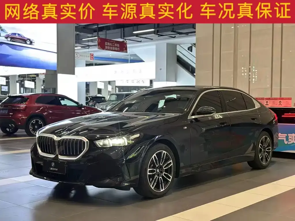 BMW 5 Series 2025 из CN, фото 1