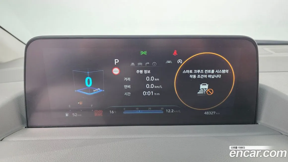 Hyundai Staria 2022 из KR, фото 8