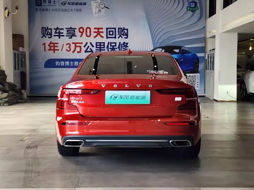Volvo S60 PHEV 2021 из CN, фото 8