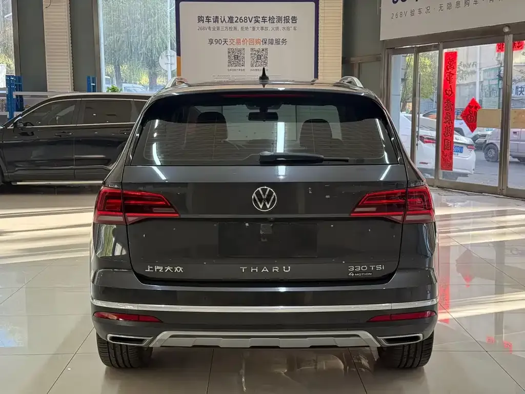 Volkswagen Tharu 2022 из CN, фото 5