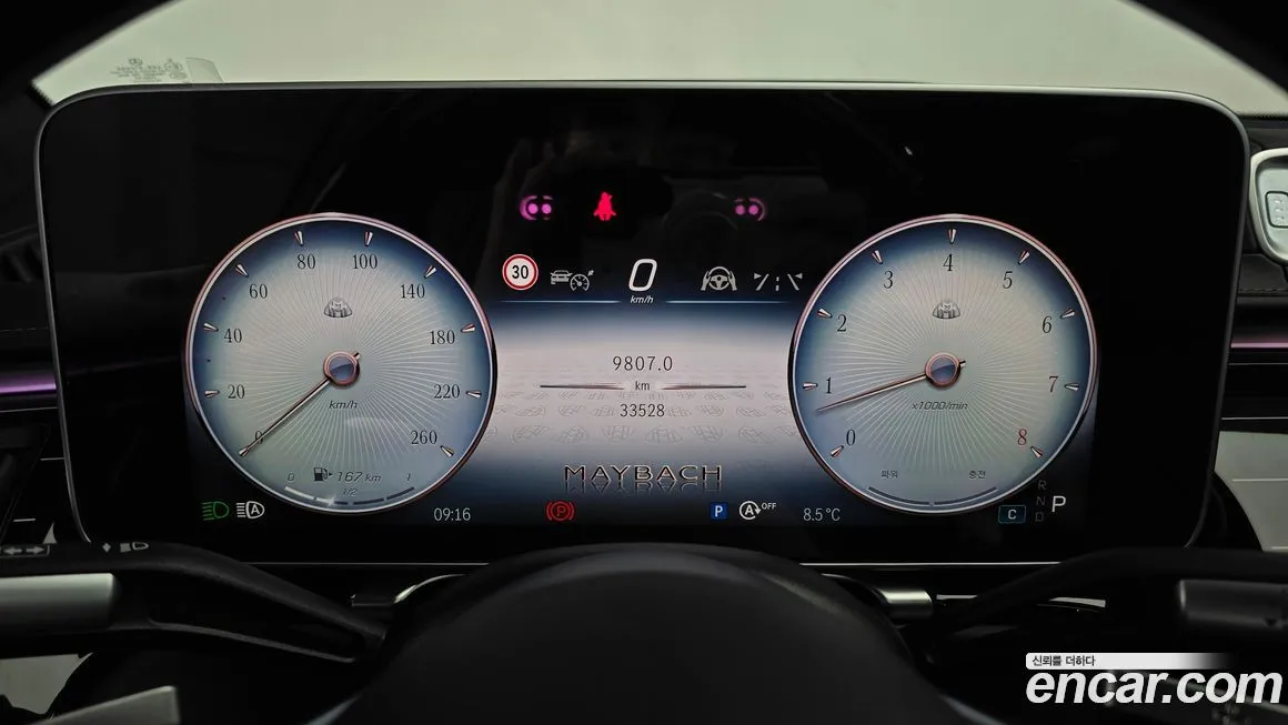 Mercedes-Benz S-Class 2023 из KR, фото 8