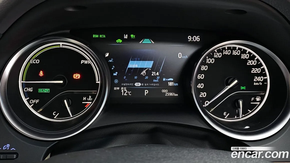 Toyota Camry 2023 из KR, фото 8