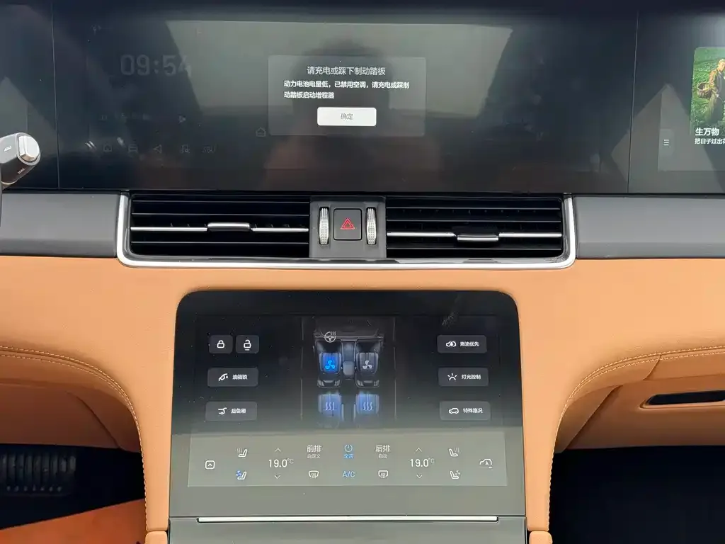 Li Auto ONE 2021 из CN, фото 6