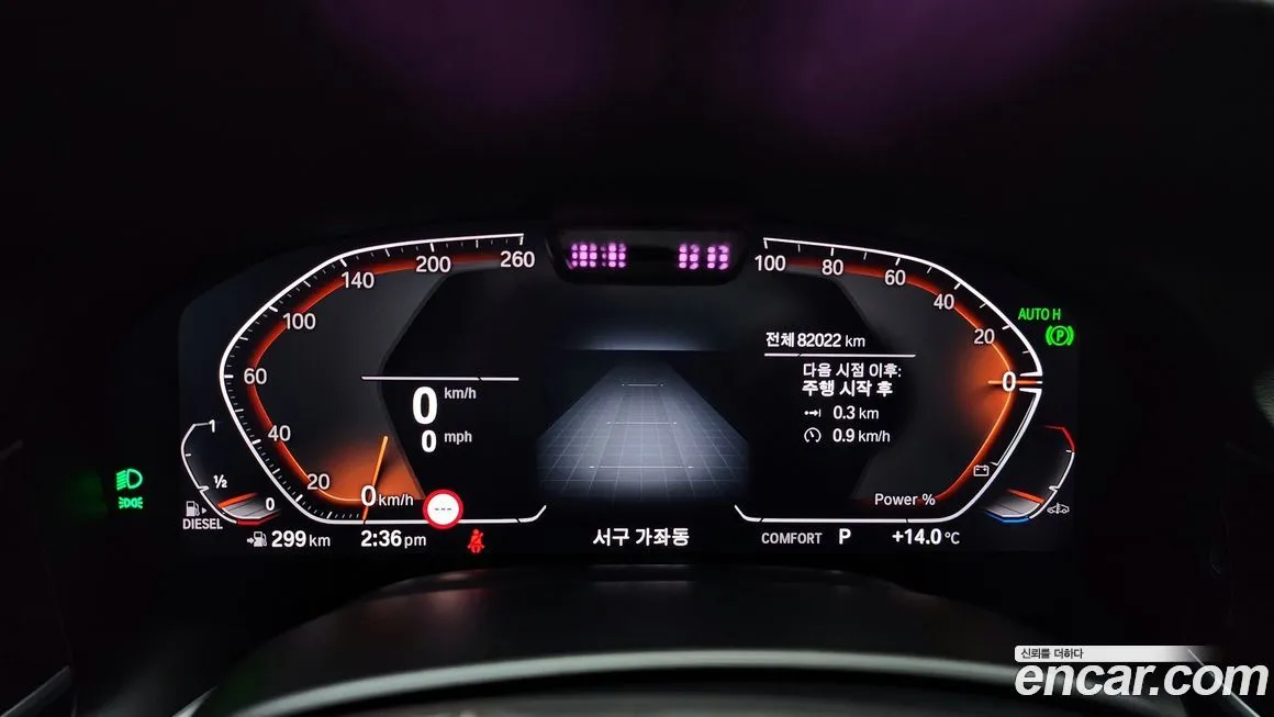 BMW 7-Series 2022 из KR, фото 8