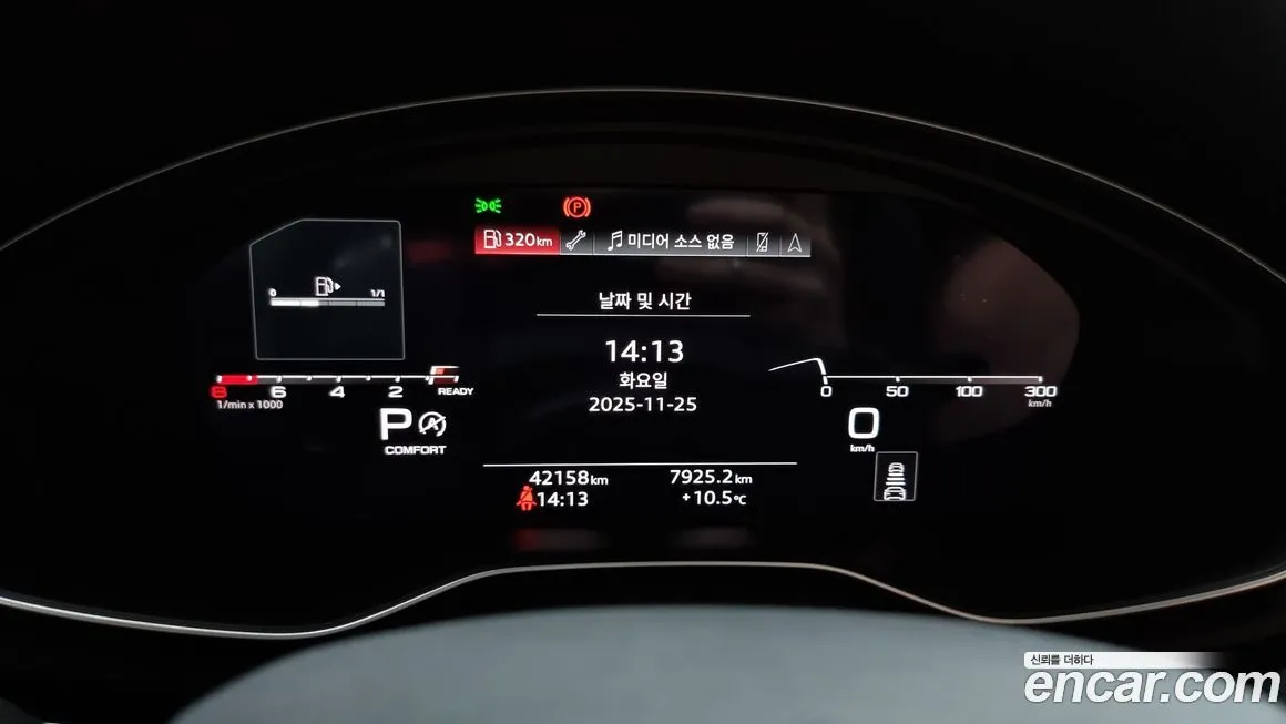 Audi A5 2021 из KR, фото 8