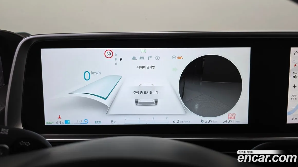 Hyundai Ioniq6 — фото 8