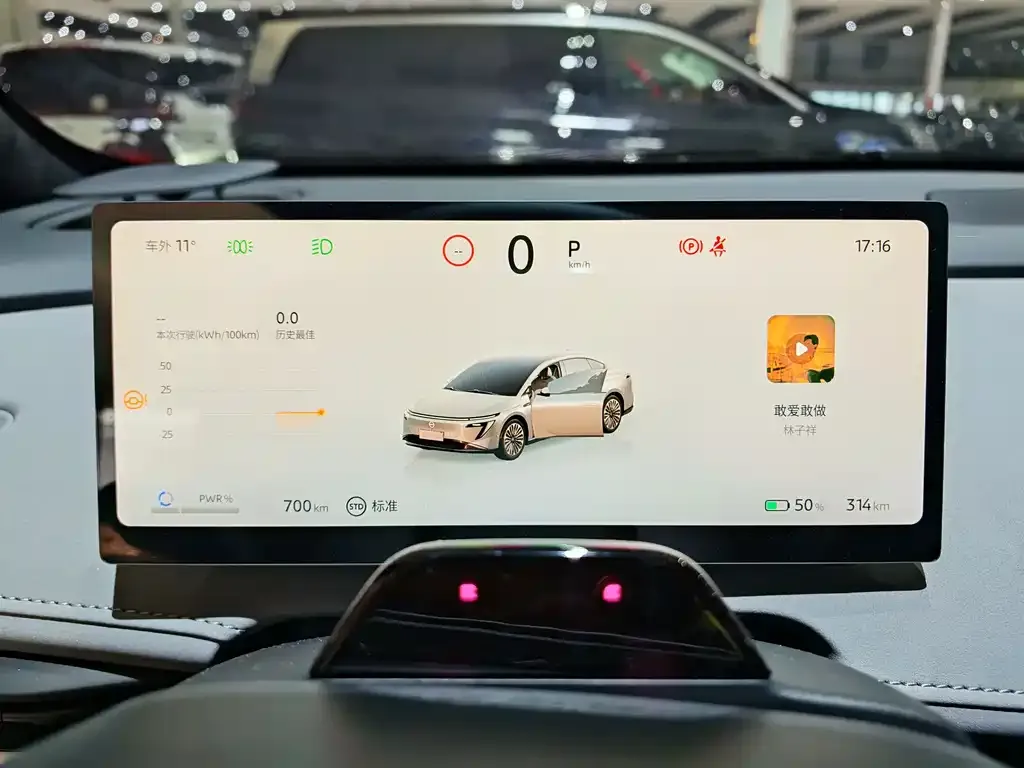 Nissan N7 2025 из CN, фото 5