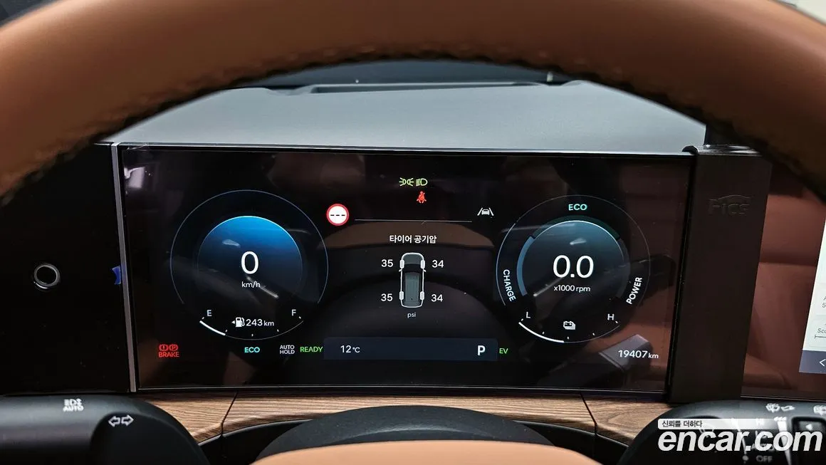 [object Object] Santafe 2024 из KR, фото 8