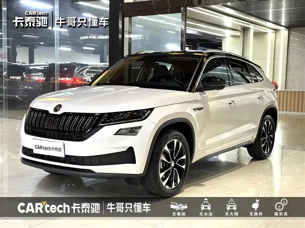 Skoda Kodiaq GT