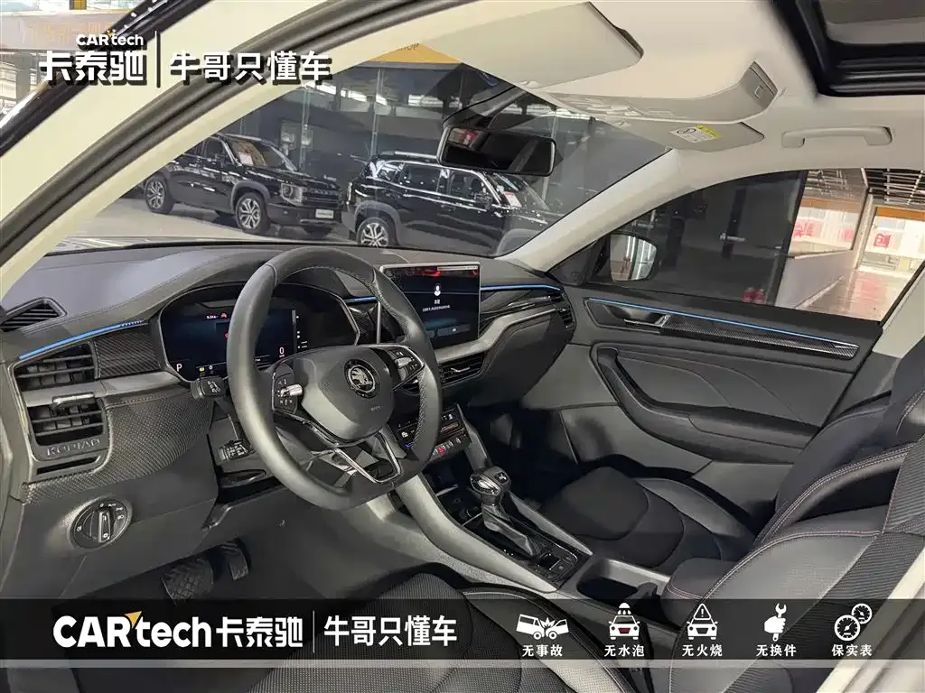 Skoda Kodiaq GT 2024 из CN, фото 10