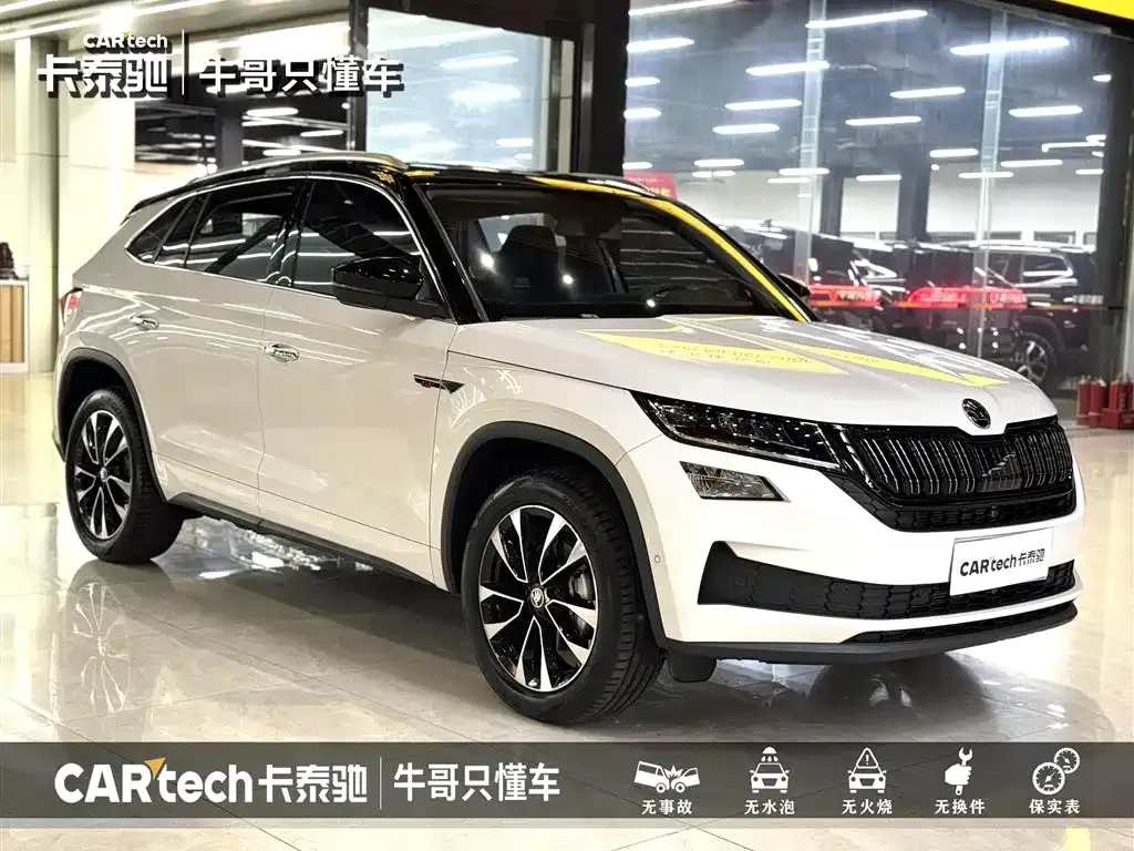 Skoda Kodiaq GT 2024 из CN, фото 3