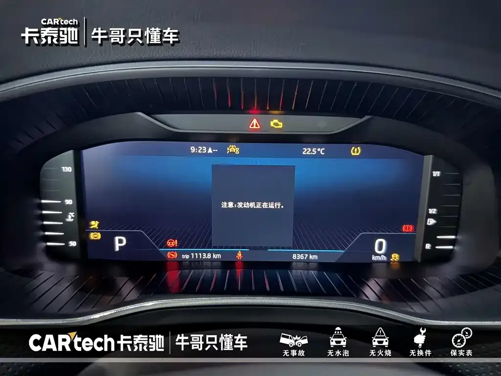 Skoda Kodiaq GT 2024 из CN, фото 9