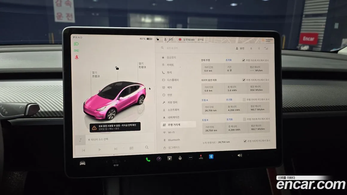 Tesla Model Y 2022 из KR, фото 8