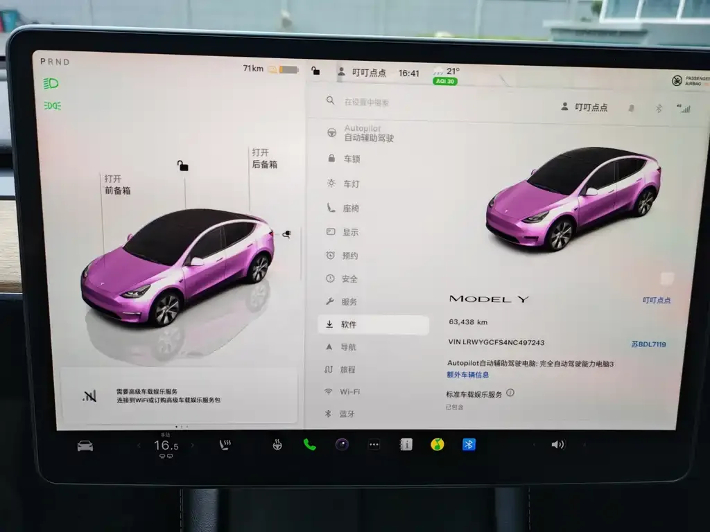 [object Object] Model Y 2022 из CN, фото 7