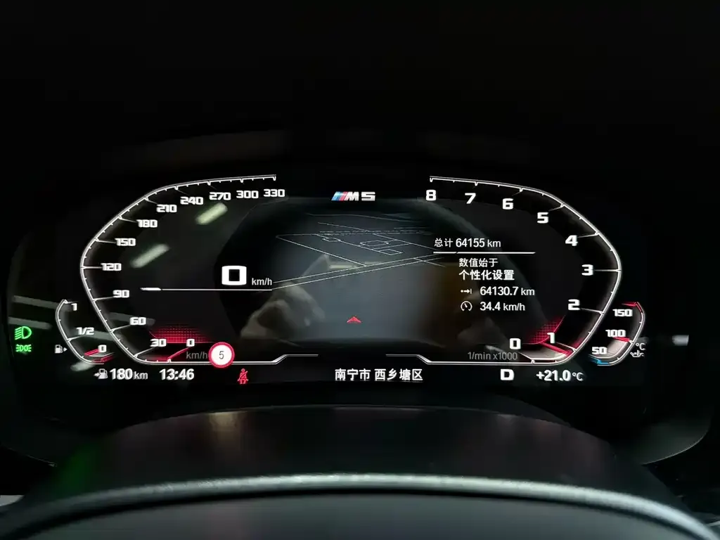 BMW 5 Series 2021 из CN, фото 6
