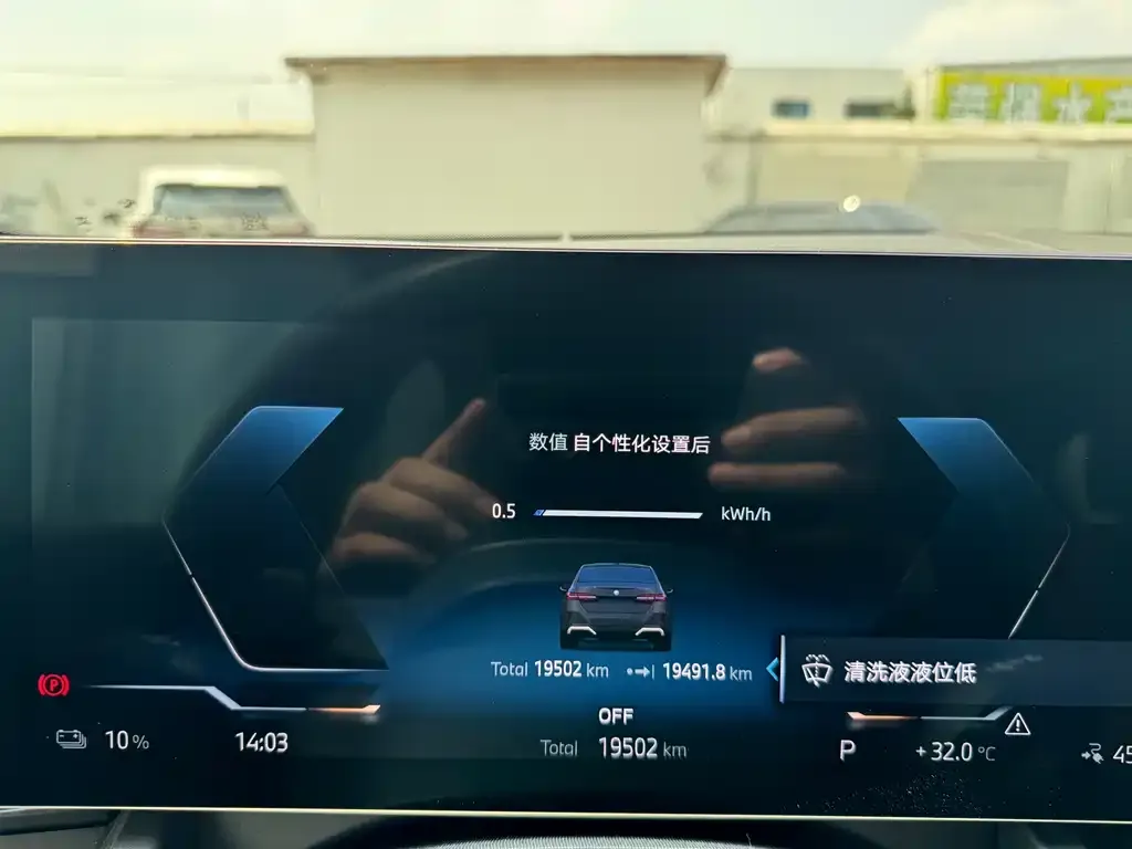 BMW i5 2024 из CN, фото 4