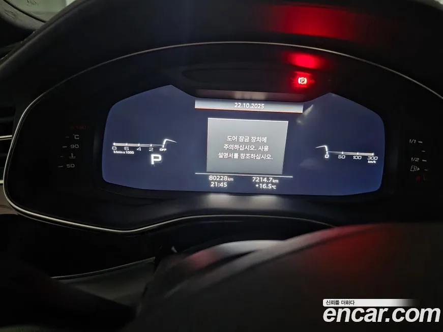 Audi Q8 2021 из KR, фото 6