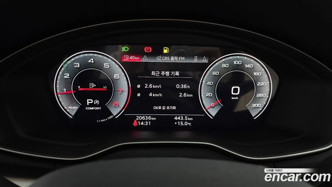 Audi Q5 2023 из KR, фото 8