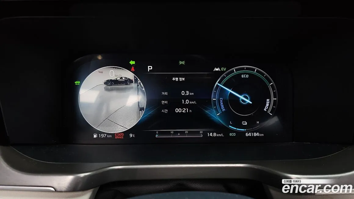 Kia Sorento 2021 из KR, фото 8