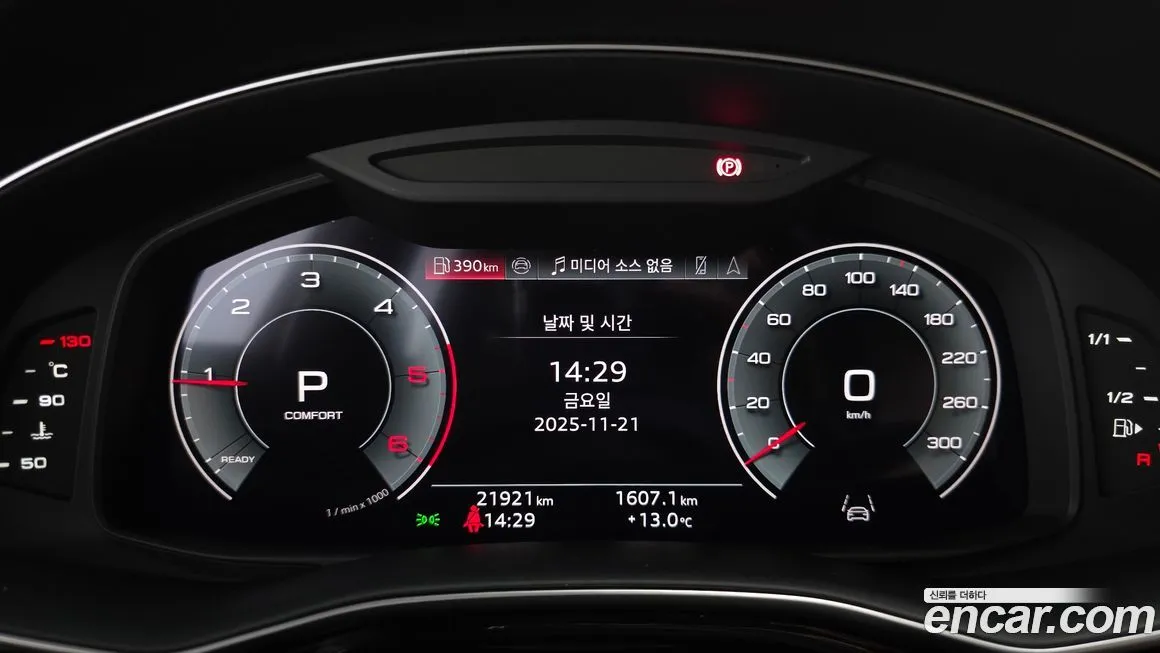 Audi Q8 2023 из KR, фото 8