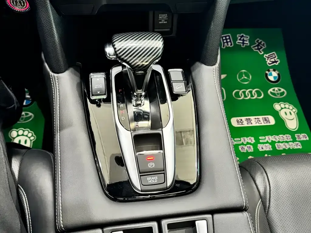 Honda UR-V 2022 из CN, фото 8