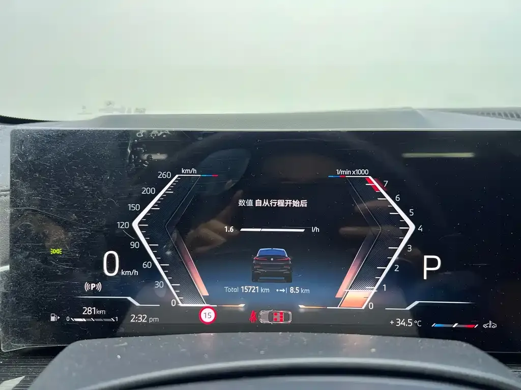 BMW X6 2024 из CN, фото 10
