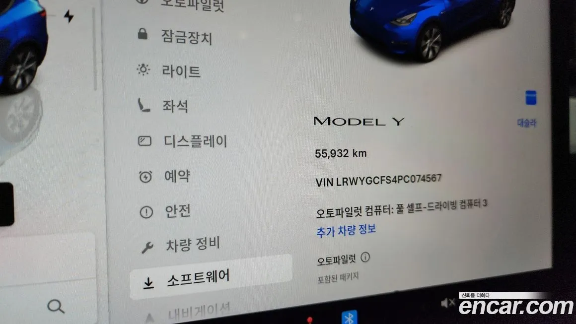 Tesla Model Y 2023 из KR, фото 8