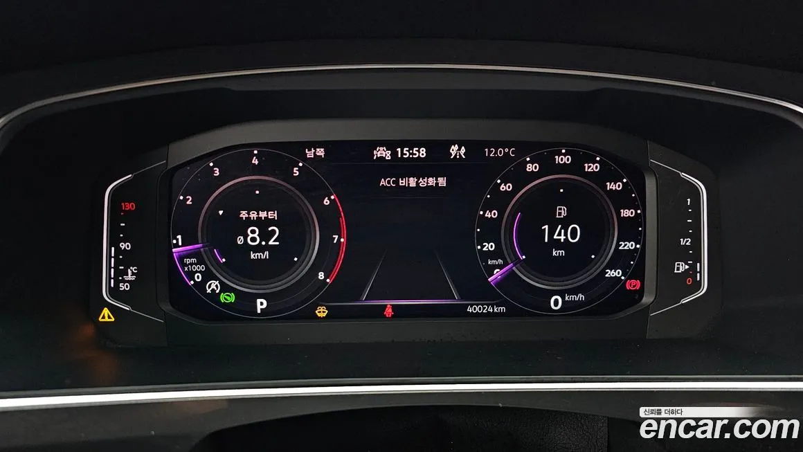 Volkswagen Tiguan 2023 из KR, фото 8