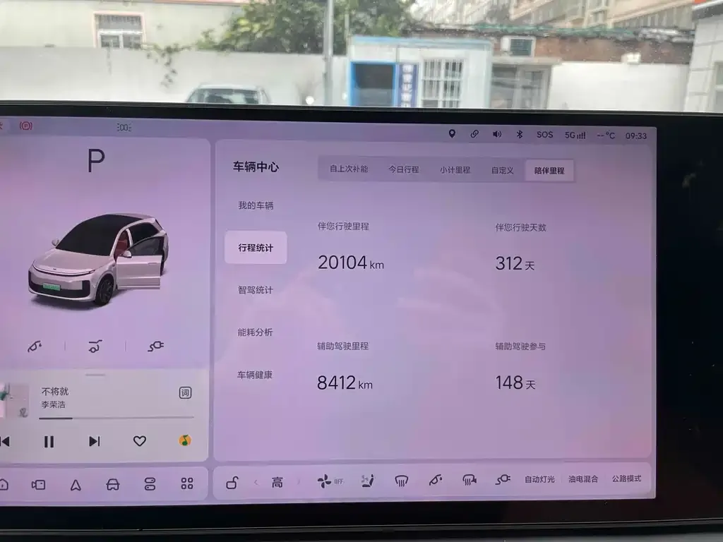 Li Auto L6 2024 из CN, фото 9