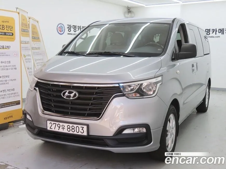 Hyundai Starex 2021 из KR, фото 1