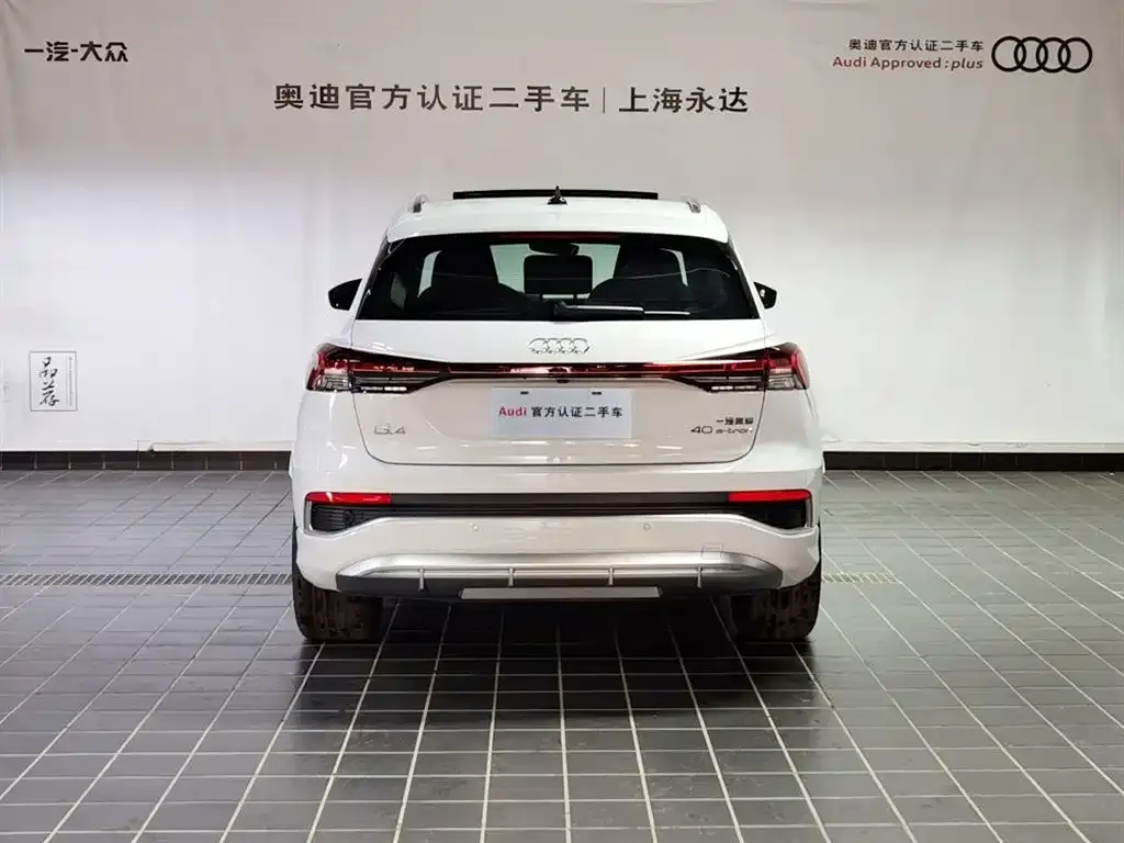 Audi Q4 e-tron 2022 из CN, фото 5