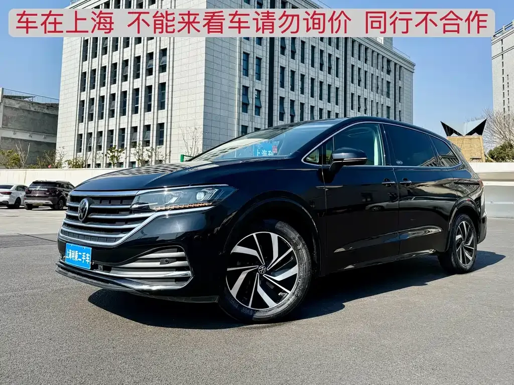 Volkswagen Viloran 2021 из CN, фото 2