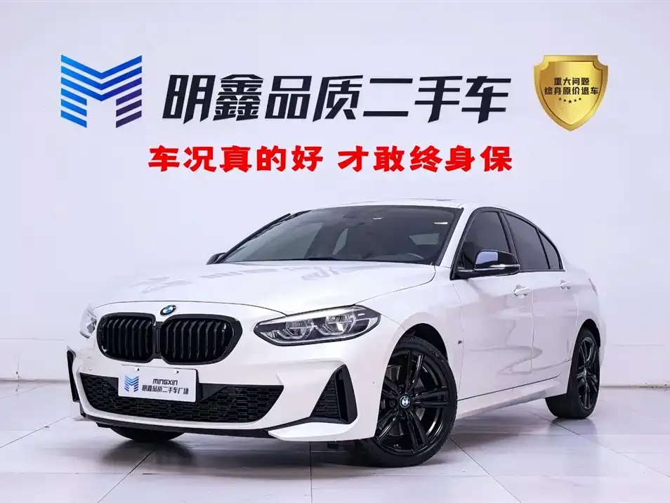 BMW 1 Series 2023 из CN, фото 1