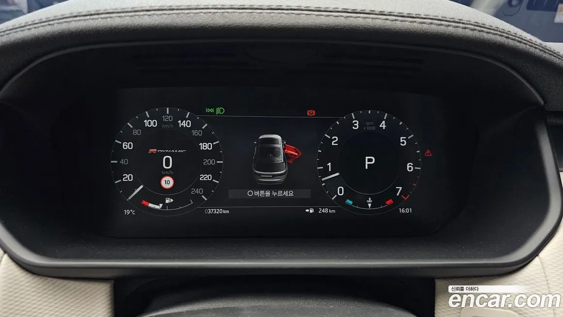 Land Rover Discovery 2023 из KR, фото 8